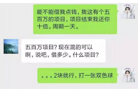 曲阳如果欠债的人消失了怎么查找，专业讨债公司的找人方法